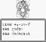 Sa-Ga (Final Fantasy Legend) (V1.0) (J).png 160×144 2K
